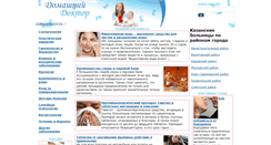 Desktop Screenshot of my-doktor.ru